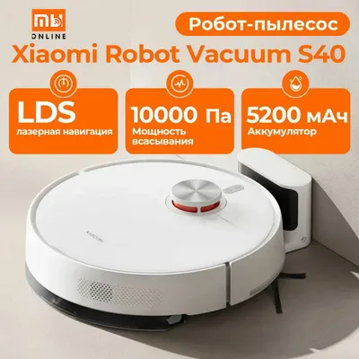 Робот-пылесос Xiaomi Robot Vacuum S40 Pro (EU, белый) 1