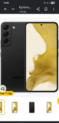 Samsung Galaxy S22 8/128