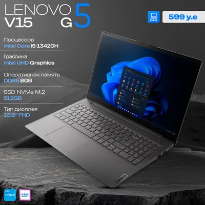 Ноутбук Lenovo V15 G5 IRL