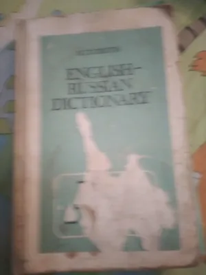 O‘quvchilar uchun qo‘llanma. M.I. DUBROVIN. 1