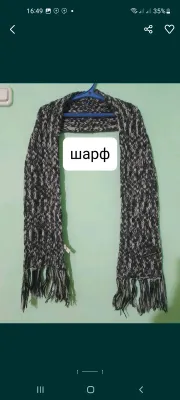 срочно шаря продаётся