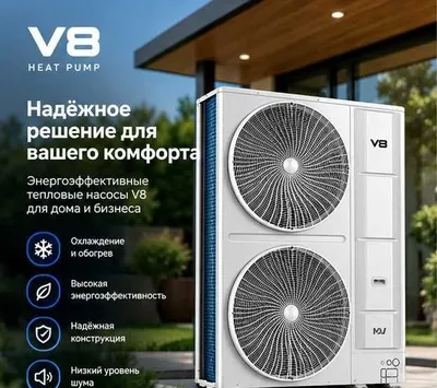 MDV V8S VRF | Надёжность, мощность и комфорт круглый год 1