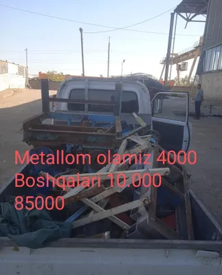 Принимаем металлолом от 10 000. Переработка металлолома 24/7 1