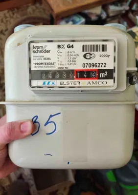 G4 gaz hisoblagichi