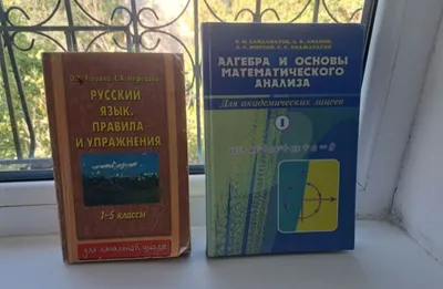 Бонк, Галицинский,  Верешагин, химия,  хрестоматия 1