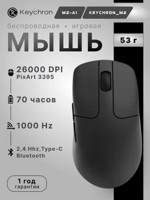 Keychron M2 o‘yin uchun simsiz sichqoncha (BT/WL, USB-A/USB-C), 1K, 135 soatgacha ishlash vaqti 1