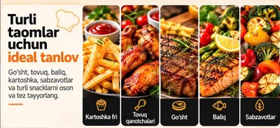 Аэрогриль-мультиварка Sonifer Air Fryer 3