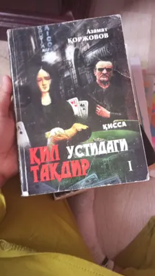 kitob 1