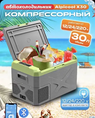 Alpicool X30 avtomobil muzlatgichi 1