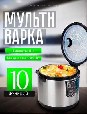 Мультиварка рисоварка multivarka SONIFER sf-4012 1