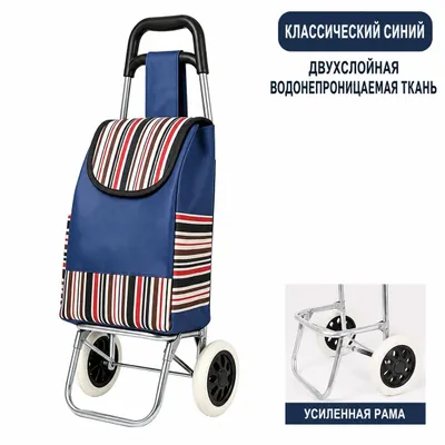 продается тележка арава 1