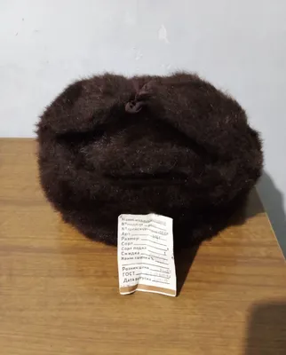 Папаха новая советская 1
