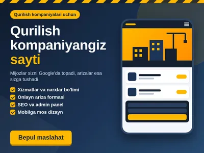 Сайт услуг для строительных компаний