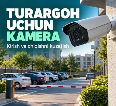 Установка камер на автостоянке — Ташкент