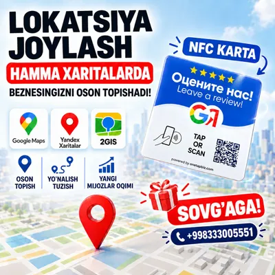 Размещение бизнеса на картах Yandex, Google и 2GiS