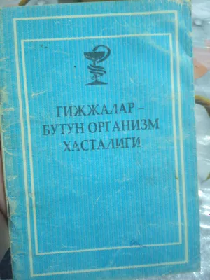 Gijjalar butun organizm hastaligi 1