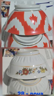 Продаются чайник, пиалы, тарелка и миски 1