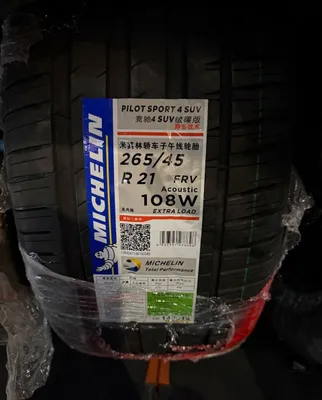 Шина Lixian для Michelin 1