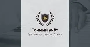 Бухгалтерия хизмати ( 1с хисобот) 1