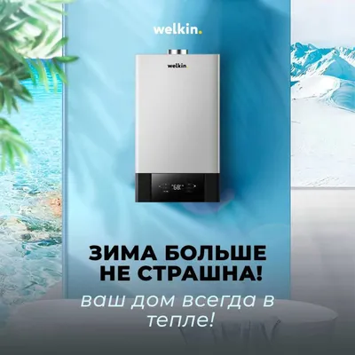 Gazoviy Kotyol Va Radiator Котел и Радиатор Котёл Радиатор Оптом 1