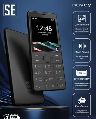 Novey SE Кнопочный телефон 1