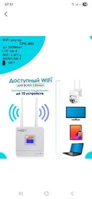 SIM-karta slotiga ega Wi-Fi router, 4G modem 1