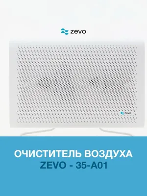 Zevo 35A01 havo tozalagichi 1