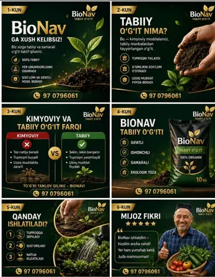 Biogomus Sfatli va eng arzoni.Yangiyol 1