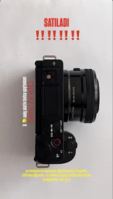 Камера Sony ZV-E10