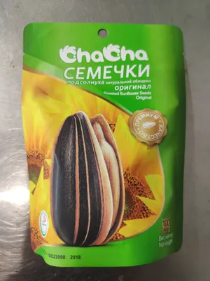 Xitoydan keltirilgan semichka семичка 1