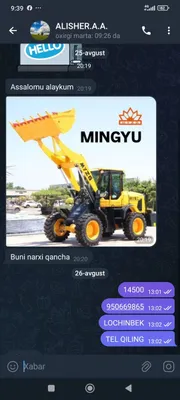 Модель B29 бренда Mingyu 1