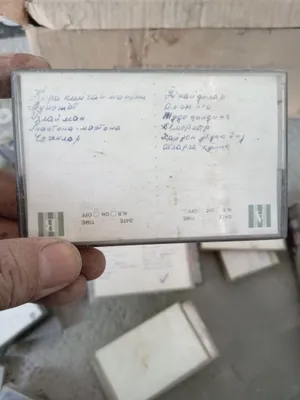 Эски касеталар бор. 10-15дона.д. Хасанов 1