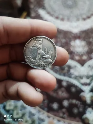 Исторические монета серебро 1