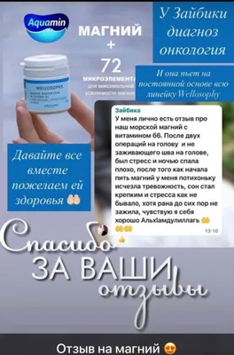 Yevropa sifatidagi vitaminlar va biologik faol qo‘shimchalar 1