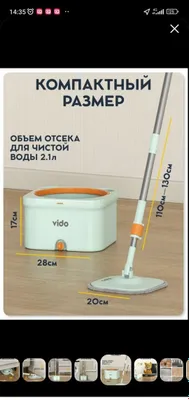Mikrofibrali siqish moslamali shvabra 1