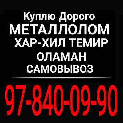 Metallom toshkent metallom yashnobod 1