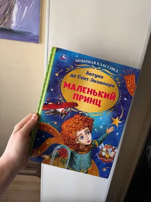 Детские российские книги 1