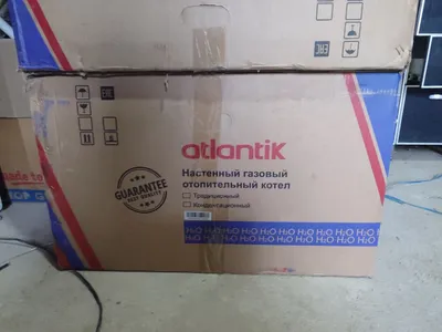 Продаётся котёл ATLANTIK!