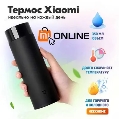 Chegirma! Mustahkam Xiaomi Mijia 350 ml termos, Thermos Mi, 100% original 1