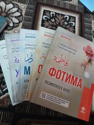 Нурдан Дамла