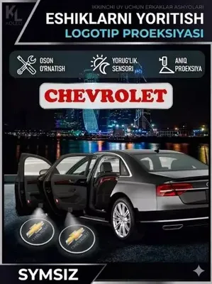 Светодиодный проектор логотипа для Chevrolet
