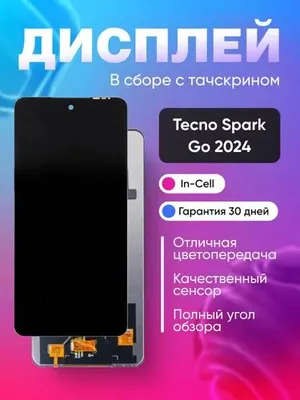 Tecno Spark Go 2024 uchun sensorli ekran (displey) 1