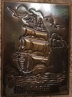 Chekanka. Nikolayev
