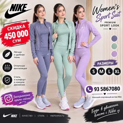 ayollar uchun uchlik sport kostyumi