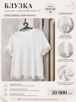 asosiy oversize futbolka