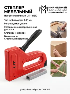 LIT mebel stepleri