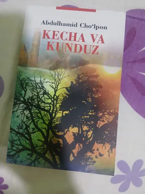 Kitob. Kecha va Kunduz 1