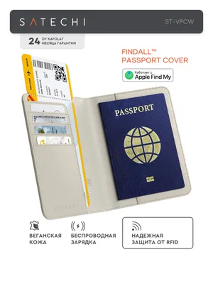 Обложка для паспорта Satechi, аналог AirTag 1