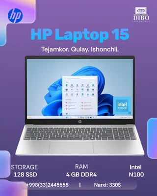 Ноутбук HP 15 | Intel N100