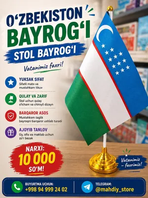 🇺🇿 Флаг Узбекистана — настольный флаг